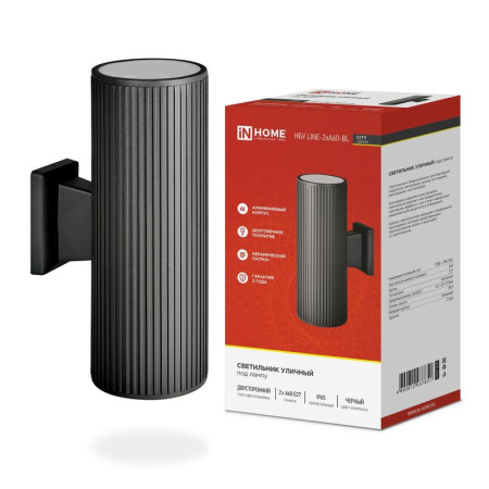 Светильник НБУ LINE-2хA60-BL E27 IP65 230В уличный настенный двусторонний алюм. под лампу 2хA60 черн.  4690612037851