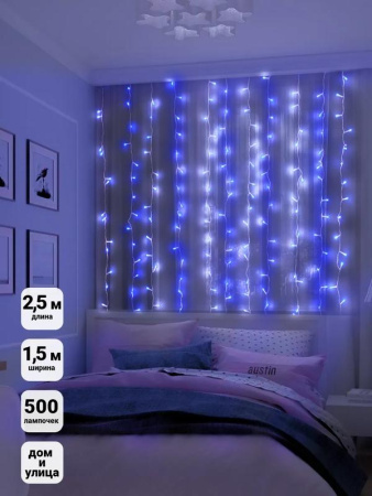Гирлянда "Занавес" 500 LED 250х150см уличная соед. до 6 мод. син./бел.  4690601041302