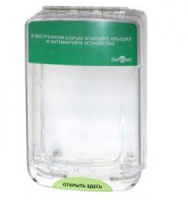 Кажух защитный ST-ER100SM для устройств разблокировки  264495