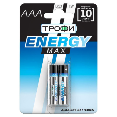 Элемент питания алкалиновый AAA/LR03 LR03-2BL Ultra (блист.2шт)  Б0018946