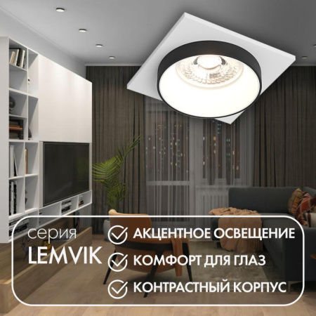 Светильник встраиваемый IP20 50Вт GU10 черн. алюм.  DK2402-BK