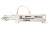 Датчик затопления адресный С2000-ДЗ для работы с прибором С2000-КДЛ  245848