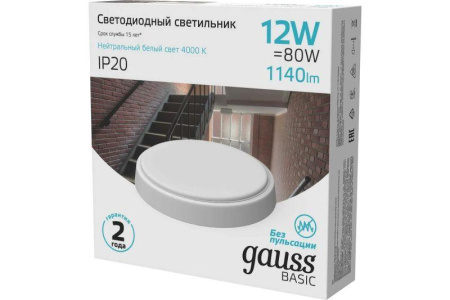 Светильник светодиодный Basic 12Вт 4000К IP20 1140лм 220-240В d135х33мм ДБП круг настенно-потолочный бел.  193411212B