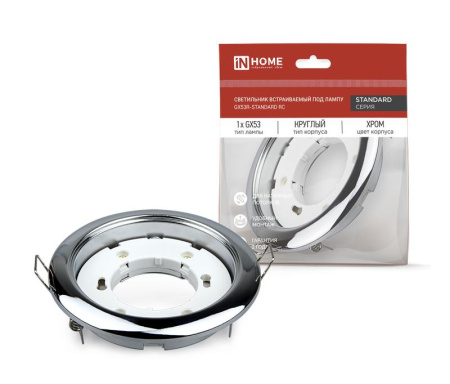 Светильник встраиваемый GX53R-standard RC-2PACK под GX53 хром (уп.2шт)  4690612044187