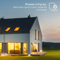 Лампа светодиодная умная Smart Home 5Вт свеча 2700К тепл. бел. E14 470лм диммир. управление по Wi-Fi  1100112