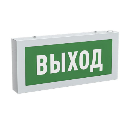 Светильник светодиодный FG 170 EM 10Вт B E22 ("Выход")  00000298911
