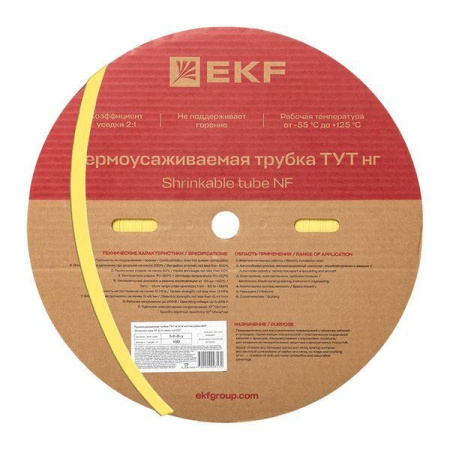 Трубка термоусадочная ТУТ нг 8/4 желт. (уп.100м)  tut-8-y