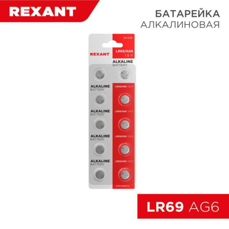 Элемент питания алкалиновый "таблетка" LR69;AG6;LR921;G6;171;GP71A;371;SR920W (уп.10шт)  30-1035