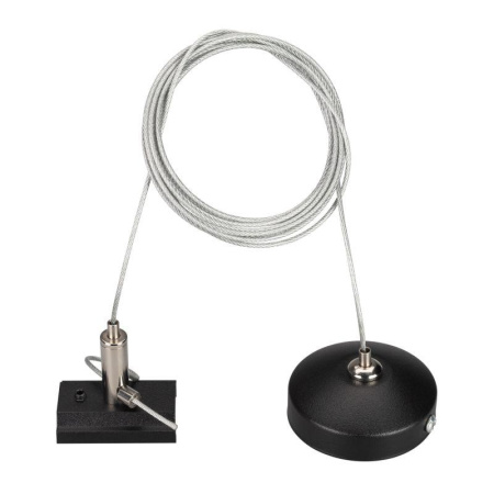 Подвес MAG-HANG-ORIENT-2630-L2000 (SL) металл  036026