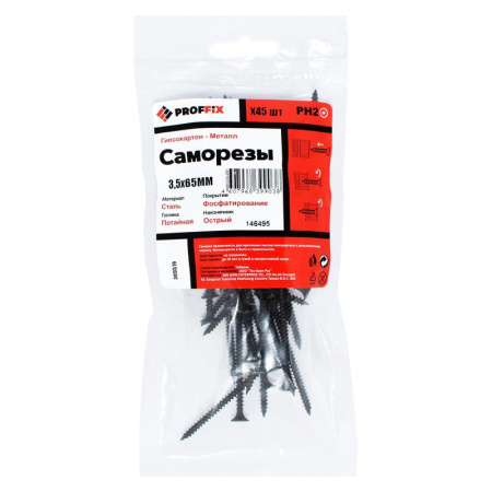 Саморез гипсокартон-металл 4.2х65 усилен. (TWN) (пакет) (уп.45шт) Tech-KREP PRO 146495