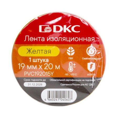 Лента изоляционная ПВХ 19х0.15 (20м) в рулоне желт.  PVC192015Y