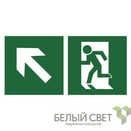 Знак безопасности BL-2010B.E34"Напр. к эвакуационному выходу налево вверх"  a18141