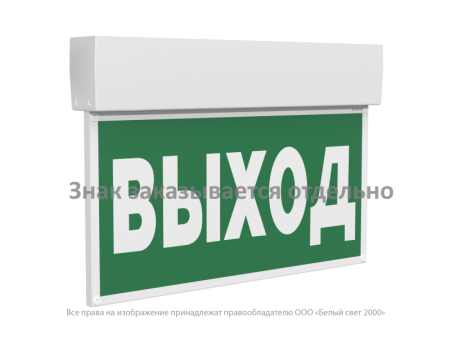 Оповещатель пожарный световой BS-KURS-10-F1-24  a24638