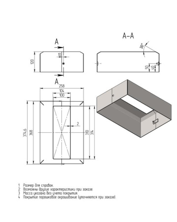 Цоколь декоративный BS 240х350(К310х100)-по  00-009066
