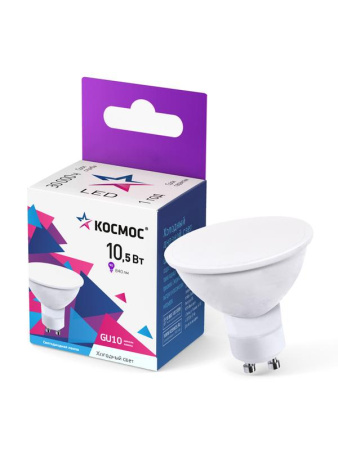 Лампа светодиодная 10.5Вт 6500К GU10 220В  LkecLED10.5wGU10C65