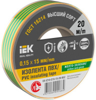 Изолента 0.15х15мм (рул.20м) желт./зел.  EX-IZ10-C15-15-20-K52