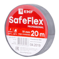 Изолента ПВХ 19мм (рул.20м) серо-стальн. SafeFlex  plc-iz-sf-st