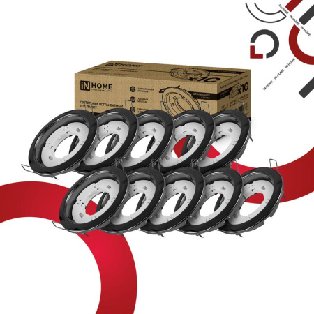 Светильник встраиваемый GX53R-standard RBC-10PACK под GX53 черн. хром (уп.10шт)  4690612044217