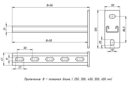 Консоль STRUT 41х21 L550 сталь  stk412155