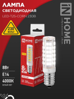 Лампа светодиодная LED-T25-CORN 8Вт 230В E14 4000К 770лм  4690612060361