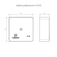 Коробка универсальная ОП для кабель-канала 40-0450 безгалогенная (HF) 75х75х30  40-0450