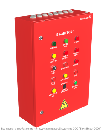 Щит аварийного освещения BS-AKTEON-1-QS10-400/230-LCGt3QF6-R10  a16154