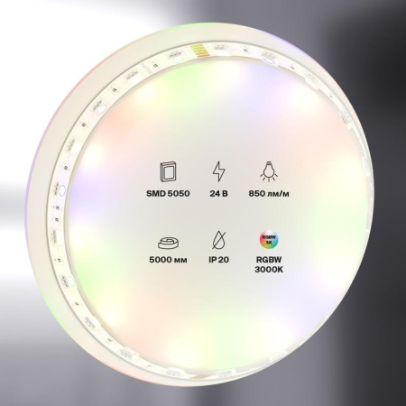 Лента светодиодная 24В 5050 14.4Вт/м RGB+W 3000К IP20 (уп.5м)  10176