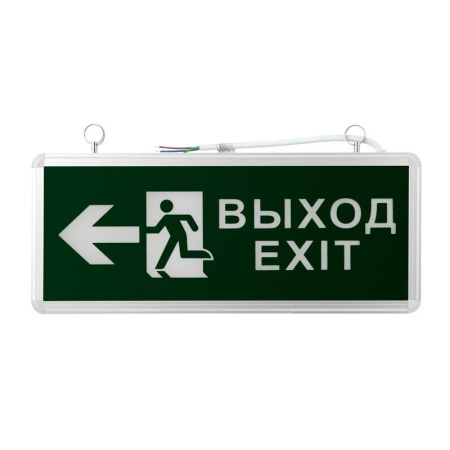 Светильник светодиодный аварийно-эвакуационный "ВЫХОД-EXIT" – фигура-стрелка двухсторонний 1.5 ч 3Вт  74-1312