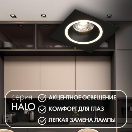 Светильник встраиваемый IP20 до 15Вт GU10 LED черн. алюм.  DK2061-BK