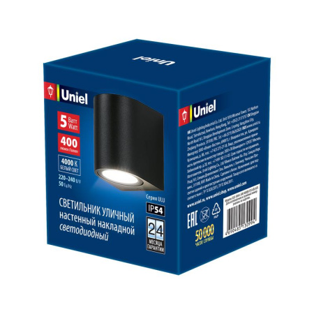 Светильник светодиодный архитектурный ULU-S04A-5W/4000К IP54 BLACK уличный накладной бел. свет корпус черн.  UL-00006805