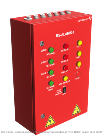 Пульт аварийного освещения BS-ALARIS-1-FU1-230/230-3Bt  a16236