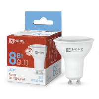 Лампа светодиодная LED-JCDRC-VC 8Вт рефлектор 6500К холод. бел. GU10 720лм 230В  4690612024769