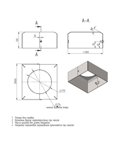 Цоколь декоративный BS 240(Д174)-по  00-009201