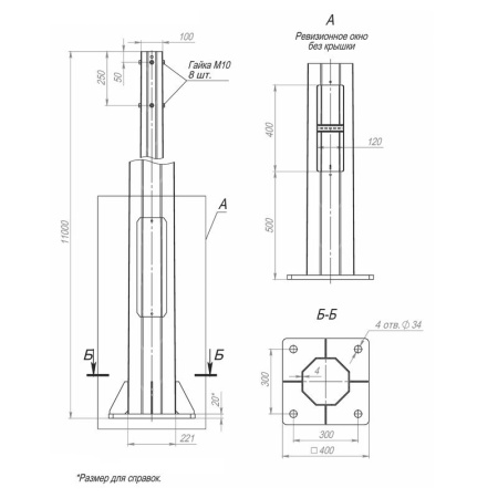 Опора ОГКф-11.0(2)(К400-300-4х34) оцинк. + порошк. окраска  00-003065