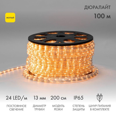 Шнур светодиодный Дюралайт фиксинг 2Вт 24LED/м Эконом желт. (уп.100м)  121-121-4