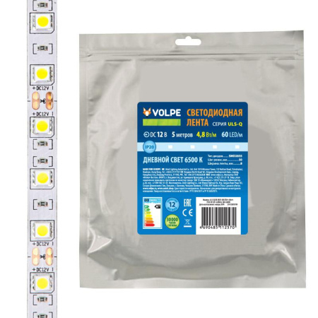 Лента светодиодная гибкая ULS-Q320 2835-60LED/m-8mm-IP20-DC12V-4.8Вт/m-5M-6500K на самоклеящейся основе (уп.5м)  UL-00004537