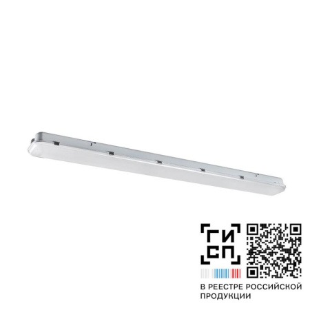 Светильник светодиодный "Арклайн Эконом" LED-32 (4270/840/CL/W/TW/0/GEN1)  17961