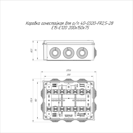 Коробка огнестойкая ОП 40-0320-FR2.5-28 Е15-Е120 RAL2004 200х150х75  40-0320-FR2.5-28