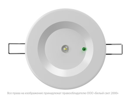 Светильник аварийный BS-ARUNA-51-L1-INEXI2 IP40 White Белый Свет a31385