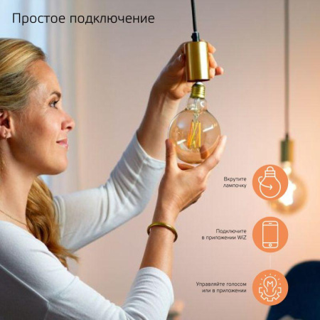 Лампа светодиодная умная Smart Home 6.5Вт ST64 2000-5500К E27 570лм измен. цветов. темпер. + диммир. управление по Wi-Fi  1310112