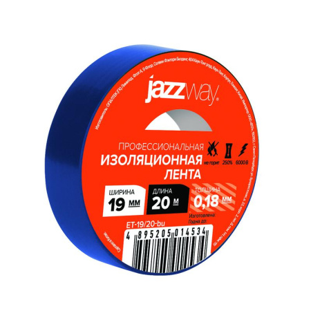 Изолента ПВХ 19ммх20м син.  5014534