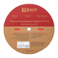 Трубка термоусадочная ТУТ нг 16/8 красн. (уп.100м)  tut-16-r