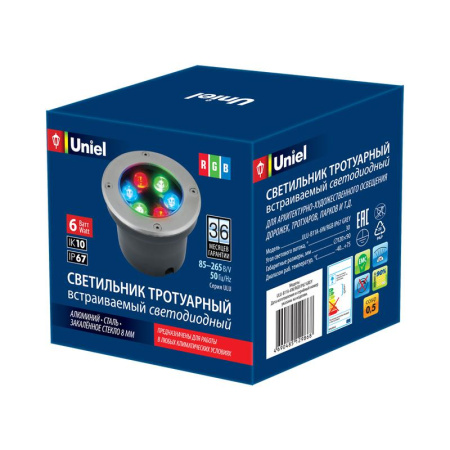 Светильник светодиодный архитектурный ULU-B11A-6W/RGB IP67 GREY уличный встраиваемый RGB свет корпус сер.  UL-00006821