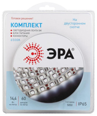 Комплект светодиодной ленты 5050kit-14.4-60-12-IP65-6500 холод. бел. 12В (в комплекте: LED лента на двустороннем скотче; источник питания; коннекторы) (уп.5м)  Б0043068