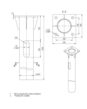 Деталь фундамента закладная GW-168-2500(К280-200-4х30)  00-009171