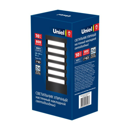 Светильник светодиодный архитектурный ULU-S40A-10W/4000К IP65 GREY уличный накладной бел. свет корпус сер.  UL-00005415