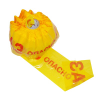 Лента сигнальная ЛСГ-200мм "Опасно Газ" детекционная с одним изолир. проводником желт./красн. (рул.250м)  УП-00005116 Лента сигнальная ЛСГ-200мм "Опасно Газ" детекционная с одним изолир. проводником желт./красн. (рул.250м)  УП-00005116