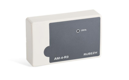 Метка адресная пожарная АМ-4-R3  Rbz-337644