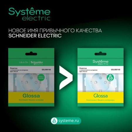 Розетка USB Glossa тип A+C 5В/2.4А 2х5В/1.2А механизм антрацит SE GSL000739