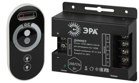 Диммер для светодиодной ленты Dimmer-12/24В-288/576-IP20-RF с радио пультом (для ленты RGB+W)  Б0061115